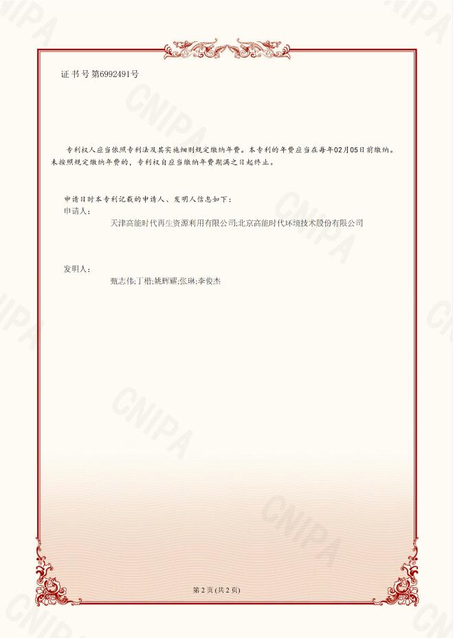 1730698151923676.jpg 2.jpg