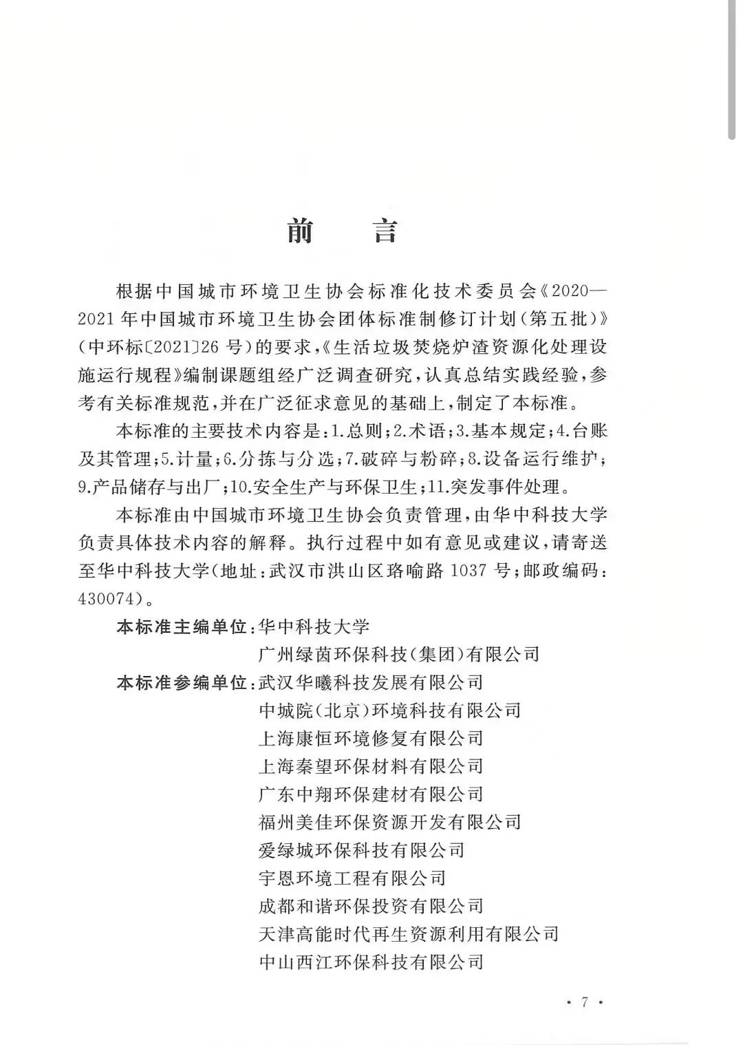 1730698257872734.jpg 4.jpg