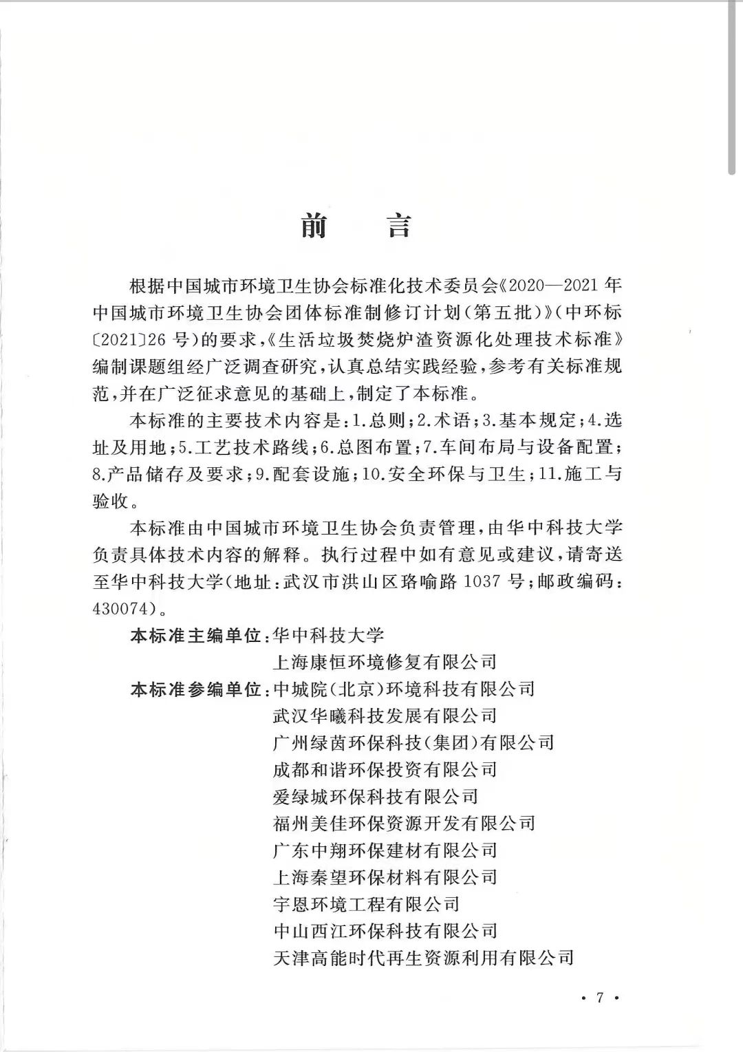 1730698345230946.jpg 6.jpg